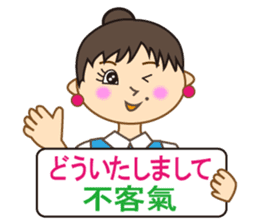Miss Mimi (Japanese and Chinese ) sticker #4641009