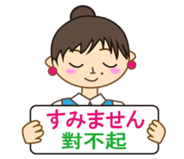 Miss Mimi (Japanese and Chinese ) sticker #4641010