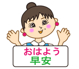 Miss Mimi (Japanese and Chinese ) sticker #4641012