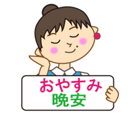 Miss Mimi (Japanese and  Chinese ) sticker #4641013