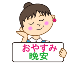 Miss Mimi (Japanese and Chinese ) sticker #4641013