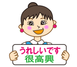 Miss Mimi (Japanese and  Chinese ) sticker #4641016