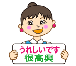 Miss Mimi (Japanese and Chinese ) sticker #4641016