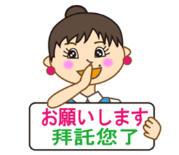 Miss Mimi (Japanese and  Chinese ) sticker #4641017