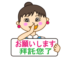 Miss Mimi (Japanese and Chinese ) sticker #4641017