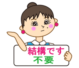 Miss Mimi (Japanese and  Chinese ) sticker #4641019