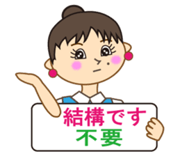 Miss Mimi (Japanese and Chinese ) sticker #4641019