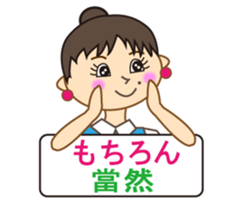 Miss Mimi (Japanese and  Chinese ) sticker #4641022