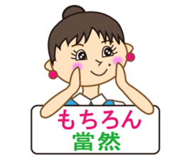 Miss Mimi (Japanese and Chinese ) sticker #4641022