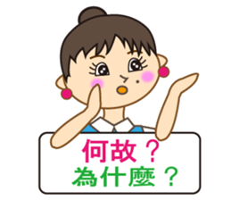 Miss Mimi (Japanese and  Chinese ) sticker #4641023