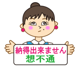 Miss Mimi (Japanese and  Chinese ) sticker #4641025