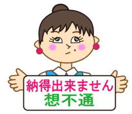 Miss Mimi (Japanese and Chinese ) sticker #4641025