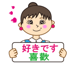 Miss Mimi (Japanese and Chinese ) sticker #4641026