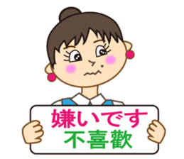 Miss Mimi (Japanese and  Chinese ) sticker #4641027