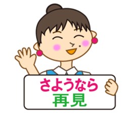 Miss Mimi (Japanese and  Chinese ) sticker #4641028