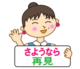 Miss Mimi (Japanese and Chinese ) sticker #4641028