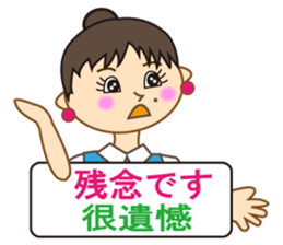 Miss Mimi (Japanese and  Chinese ) sticker #4641030