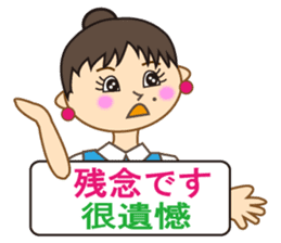Miss Mimi (Japanese and Chinese ) sticker #4641030
