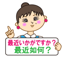 Miss Mimi (Japanese and  Chinese ) sticker #4641039