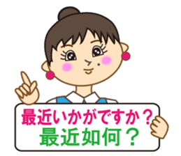 Miss Mimi (Japanese and Chinese ) sticker #4641039