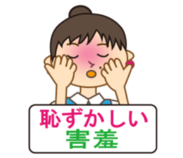 Miss Mimi (Japanese and  Chinese ) sticker #4641043