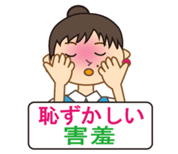 Miss Mimi (Japanese and Chinese ) sticker #4641043