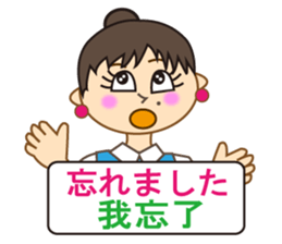 Miss Mimi (Japanese and  Chinese ) sticker #4641044