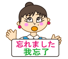 Miss Mimi (Japanese and Chinese ) sticker #4641044