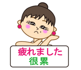 Miss Mimi (Japanese and Chinese ) sticker #4641046
