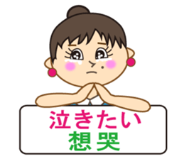 Miss Mimi (Japanese and  Chinese ) sticker #4641047