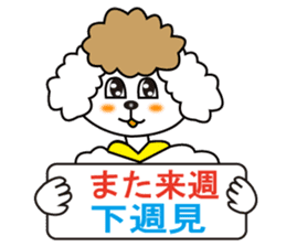 Japanese and Traditional Chinese sticker #4641530