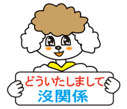 Japanese and Traditional Chinese sticker #4641533