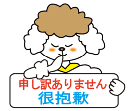 Japanese and Traditional Chinese sticker #4641534