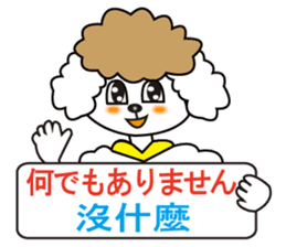 Japanese and Traditional Chinese sticker #4641535