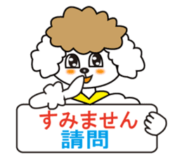 Japanese and Traditional Chinese sticker #4641537