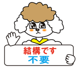 Japanese and Traditional Chinese sticker #4641540