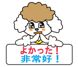 Japanese and Traditional Chinese sticker #4641542