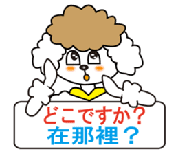 Japanese and Traditional Chinese sticker #4641543