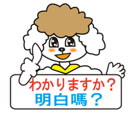 Japanese and Traditional Chinese sticker #4641544