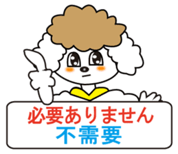 Japanese and Traditional Chinese sticker #4641547