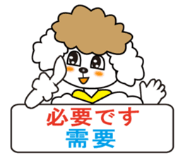 Japanese and Traditional Chinese sticker #4641548