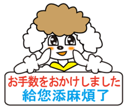 Japanese and Traditional Chinese sticker #4641550