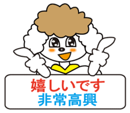 Japanese and Traditional Chinese sticker #4641551