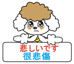 Japanese and Traditional Chinese sticker #4641552