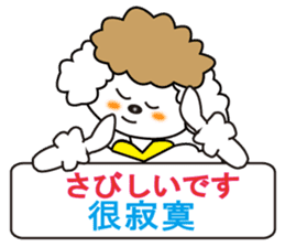 Japanese and Traditional Chinese sticker #4641553