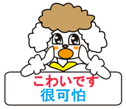 Japanese and Traditional Chinese sticker #4641554