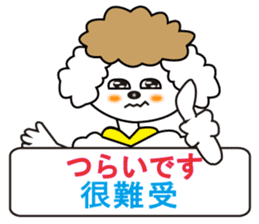 Japanese and Traditional Chinese sticker #4641555