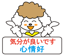 Japanese and Traditional Chinese sticker #4641556