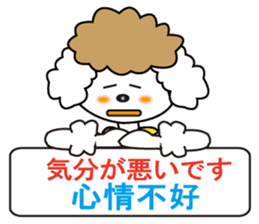 Japanese and Traditional Chinese sticker #4641557