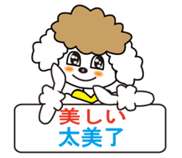 Japanese and Traditional Chinese sticker #4641560